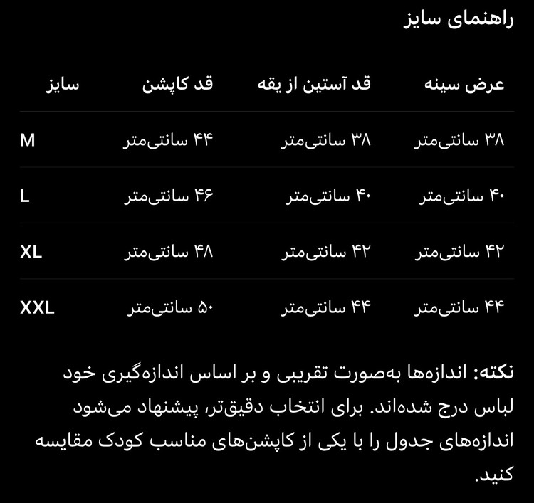 کاپشن کیف دار ضد اب و داخل پشمی on