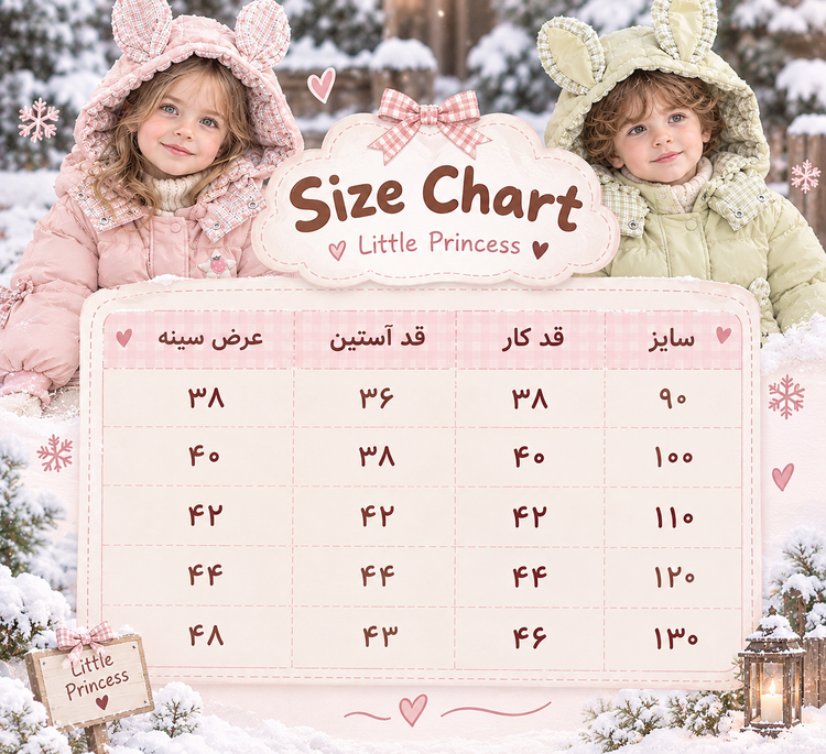کاپشن عروسکی خرگوش ضد اب داخل پشمی