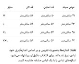 کاپشن چهارخانه داخل پشمی on